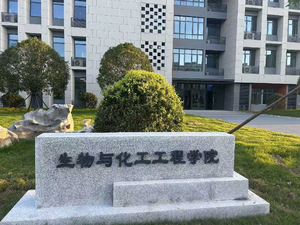 紫云苗族布依族自治县扬州职业大学体育场高杆灯项目