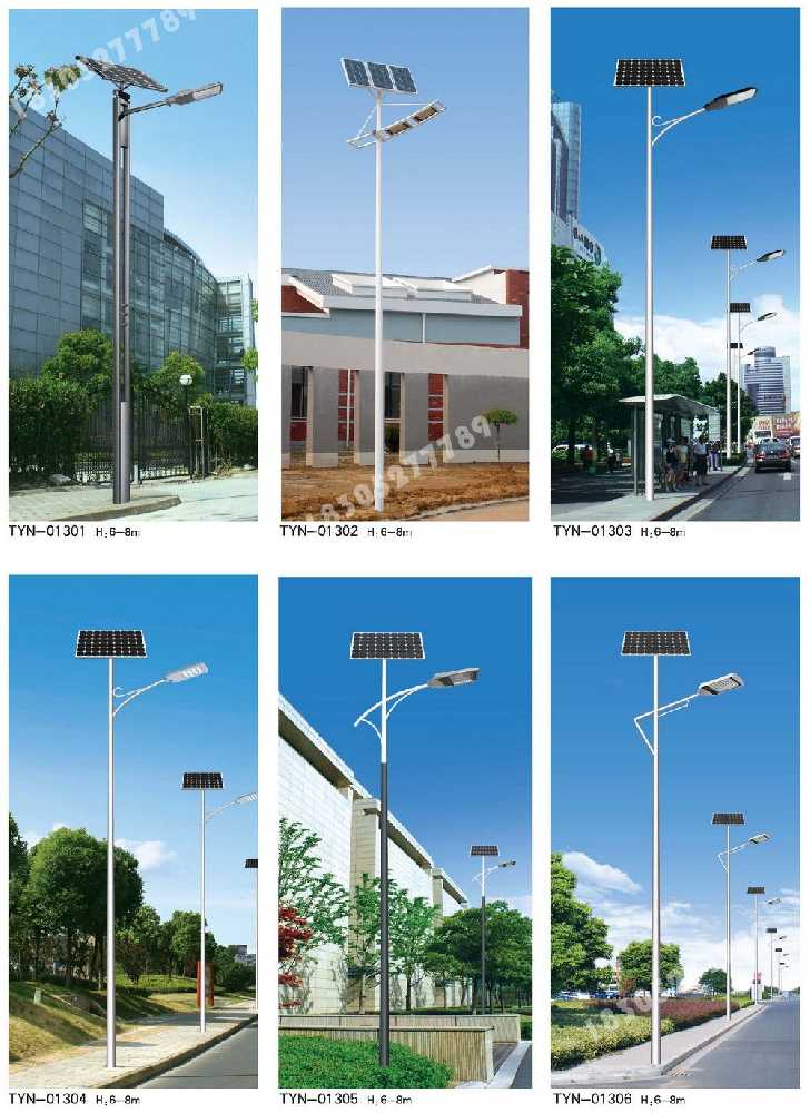 紫云苗族布依族自治县市政道路太阳能路灯